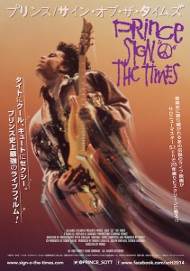 sign_of_the_times_flyer_nyuko_ol