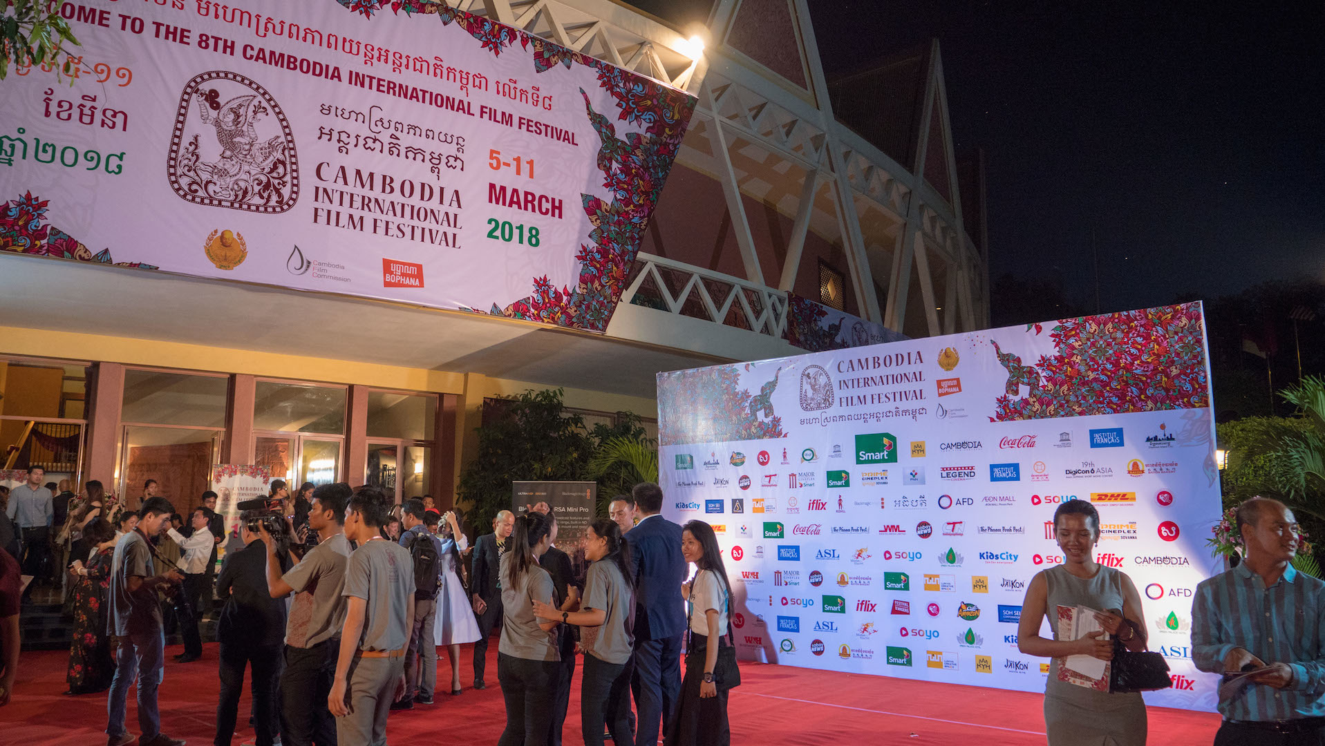 小特集 世界の映画祭 プノンペン カンボジア国際映画祭18 現場レポートtext 歌川達人 Neoneo Web